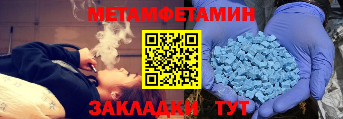 АМФЕТАМИН VHQ Тутаев