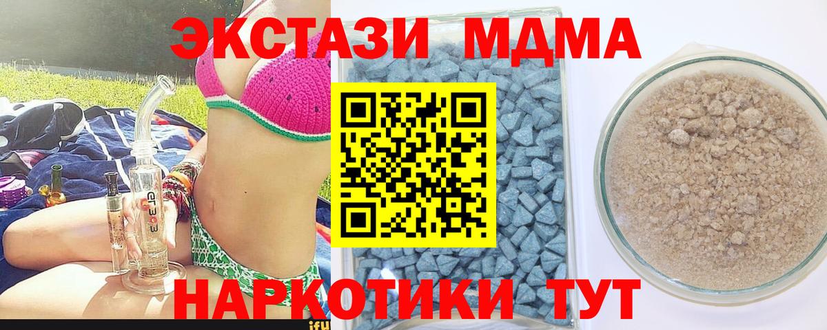 Экстази диски Тутаев