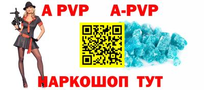 скорость mdpv Малгобек