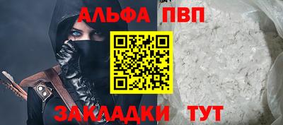 гашик Мариинск