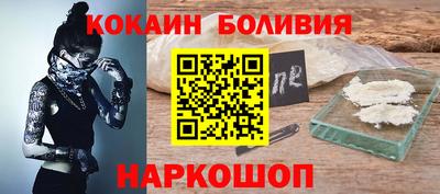 гашик Мариинск