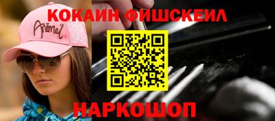скорость mdpv Малгобек