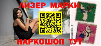 гашик Мариинск