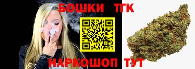 гашик Мариинск
