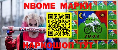 гашик Мариинск