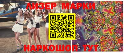 гашик Мариинск