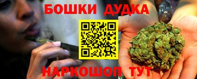 гашик Мариинск