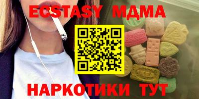 тгк Малоярославец