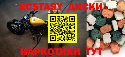 тгк Малоярославец