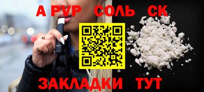 гашик Мариинск