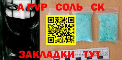 скорость mdpv Малгобек