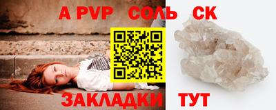 тгк Малоярославец