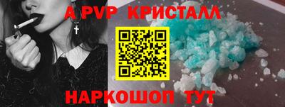 скорость mdpv Малгобек