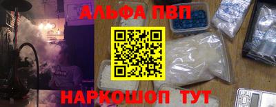 гашик Мариинск