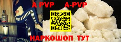 скорость mdpv Малгобек