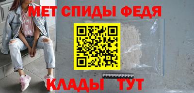 скорость mdpv Малгобек
