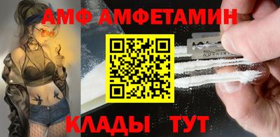 гашик Мариинск