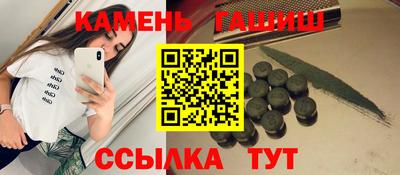 гашик Мариинск