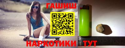 гашик Мариинск