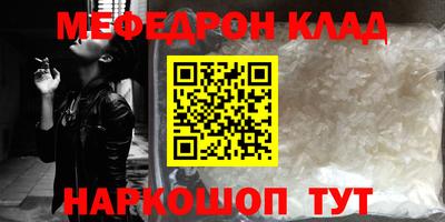 скорость mdpv Малгобек