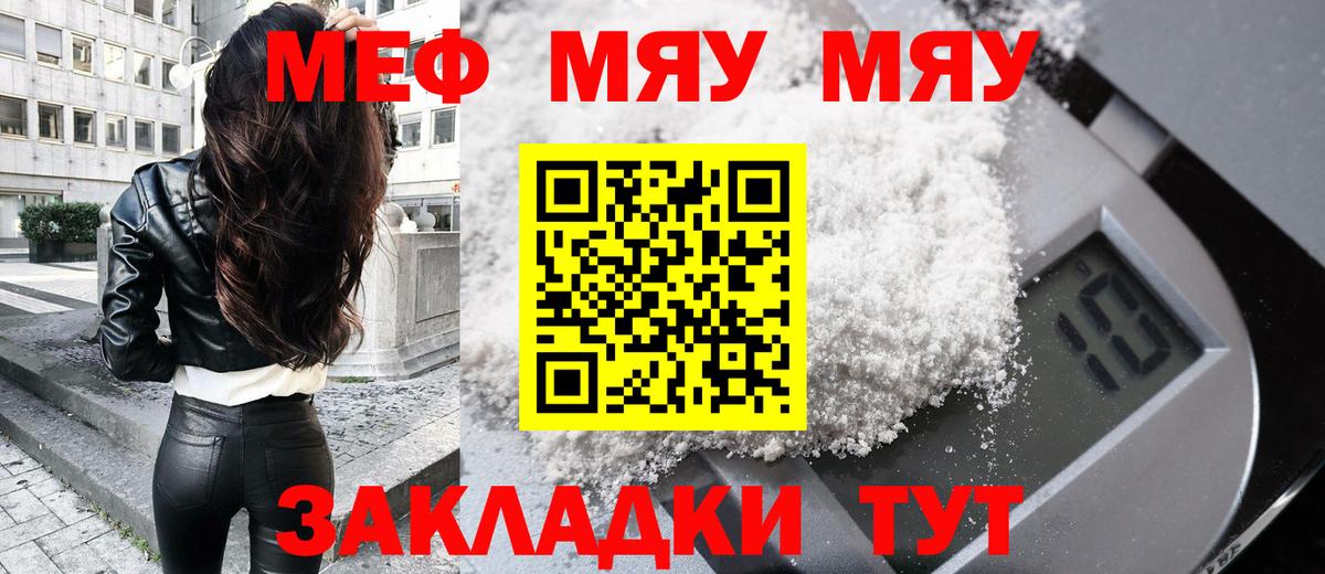 Тутаев  Меф 4 MMC  Вход с VPN  Меф 4 MMC 