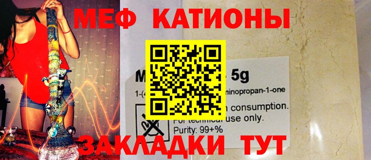 МЕФ  Тутаев