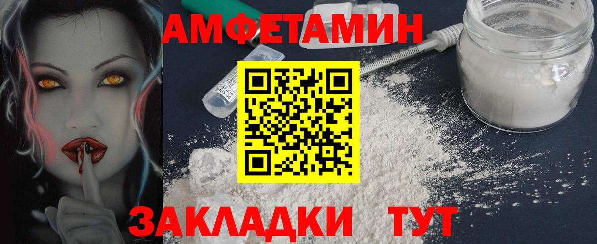 Метамфетамин мет  Метамфетамин мет  Тутаев  Метамфетамин  Вход с VPN 