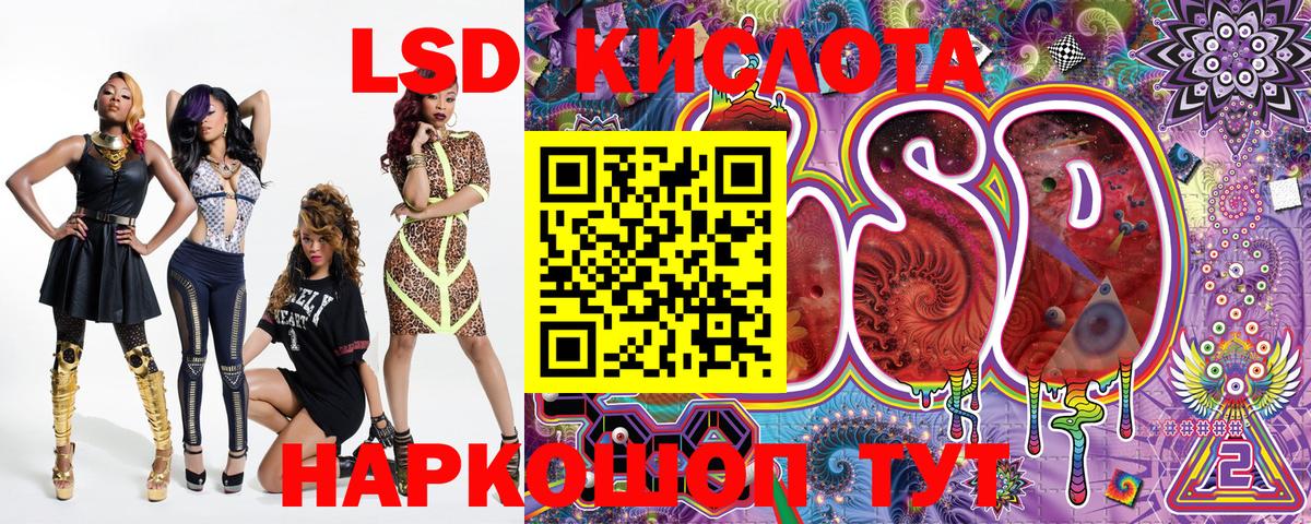 Марки 25I-NBOMe 1,5мг  Марки 25I-NBOMe 1,5мг  Тутаев  Вход с VPN 