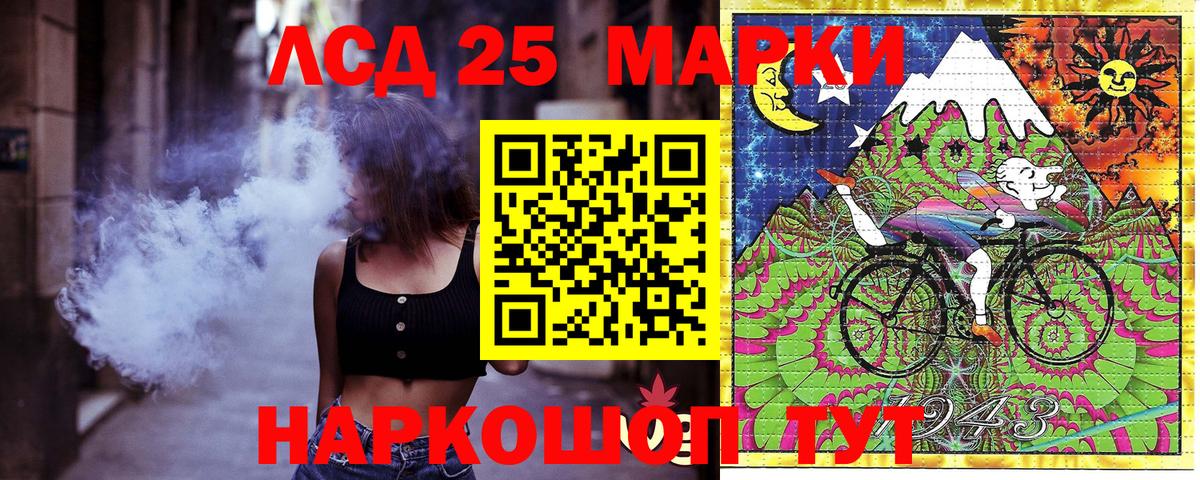 Марки N-bome 1,5мг Тутаев
