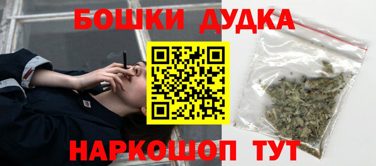 Каннабис план Тутаев